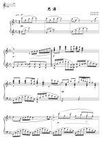 Siyuan original tune bE positive spectrum stair accompaniment spectrum HD