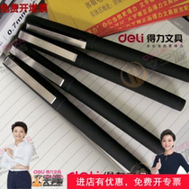 Deli S35 gel pen 0 7 whole box water pen Signature pen Examination pen General office carbon pen Special price pen