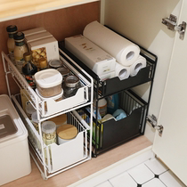 Lower sink pot rack multi-layer pot kitchen storage rack divided into two-story household kitchen cabinet multi-function storage rack