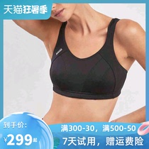 MEMORY of summer SHOCK ABSORBER HIGH strength THIN SECTION sports underwear running fitness bra S4490 FEMALE SUMMER