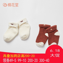 Cotton Cousins Baby Socks Autumn Winter New Products Pure Cotton Newborn Children Towel Socks Men and women Baby Flooring Socks Cotton Socks