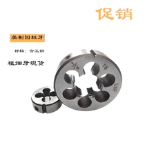 Upper Shanghai Special One Beauty Garden Plate Tooth 1-1 4 1-3 8 1-1 2 1-9 16 Tooth Distance 12 12 14 16 18 18 20
