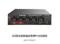 Mercury Vision 5 ports 8 ports 16 ports 18 ports 24 ports 26 ports 100 megabit giga POE monitoring private exchange