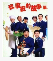 DVD machine version the story of the cooking class] 1-3 Hong Jiantao 4 discs