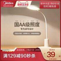The United States AA table lamp Learning special eye protection desk Childrens dormitory LED headboard Primary and secondary school students bedroom plug-in