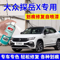 Volkswagen Tan Yue X makeup pen Tanggula white car paint scratch repair artifact self-painting Pearl White Polar White