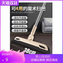 Magic broom sweeping hair artifact bathroom wiper floor scraping floor single household mop broom toilet