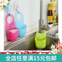 Kitchen sink drain basket home wash basin mini faucet new plastic small storage basket