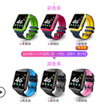 Amadin childrens phone watch smart 4G full Netcom watch full screen sticker tempered blue water coagulation film