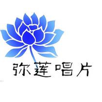 Mi Lian record deposit special shot vinyl LP record phonograph monopoly