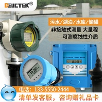  Explosion-proof ultrasonic level meter Integrated split water level meter Level sensor Anti-corrosion intelligent water controller