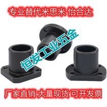 Guide shaft abutment STHRB8 steel shaft seat round flange method Lanche edge top wire optical axis support seat