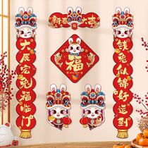 2023 cute rabbits send blessings for Spring Festival couplets big gift package for New Years New Year home cartoon Spring Festival couplets Fu word door couplet decorations