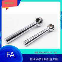 C-LRGNN5 6 8 10 12 16 Ball head handle Chrome cone column handle Fixed slope grip