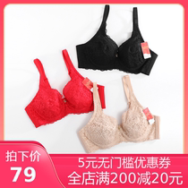Ancient and modern bra women counter full Cup ultra-thin brand underwear clearance summer large size bra 0F158