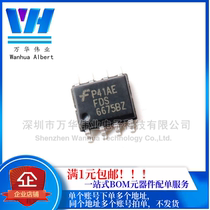 FDS6675BZ FDS6675 patch SOP-8 MOSFET P Channel field effect imported brand new original