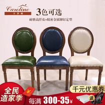 American country all solid wood dining chair vintage old round backrest dining chair restaurant home coffee lounge chair