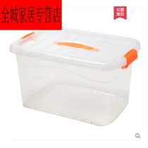 King-size thickened turnover box Plastic box Rectangular industrial logistics basket storage storage box transfer frame plastic frame