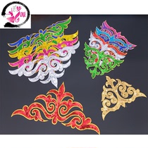 Sequin Xiangyun embroidery paste ancient costume opera national COS Hanfu Mongolian clothing embroidery sticker Xiangyun cloth patch patch patch