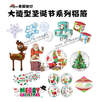 Christmas and New Year holiday aluminum foil balloon supplies American imported MERRY CHRISTMAR Penguin elk balloon