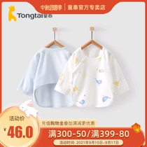 Tongtai autumn and winter newborn baby clothes four seasons and half back clothes 0-3 months male and female baby home clothes top two pieces