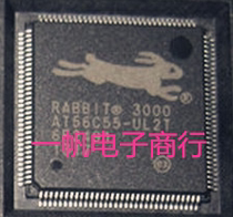 Brand new original RABBIT3000 quality assurance spot hot sale