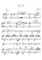 Bamboo tears original tune C positive spectrum Stamata accompaniment spectrum HD