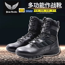 King Locke imported cowhide high-help tactical boots all-terrain combat boots high tube special boots Italian gold V bottom