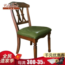 American country solid wood dining chair leisure chair back chair home chair bench desk chair American furniture