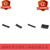 MOLEX connector 501594-7011 4mm 0 4mm 70PIN MALE SEAT ORIGINAL