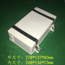 Integrated solar street lamp waterproof plastic lithium battery housing 12V30AH lithium battery housing battery box