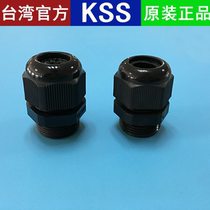 Direct sale Taiwan Kaixis NPT-14 nylon cable connector Gelan head IP68 cable fixing head waterproof connector