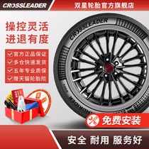 CrossLeader Tires 225 50r17 98v Fits Audi A4L Mondioclorida DSU02