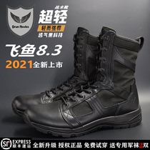 Junlock new flying fish 8 3 ultra-light combat boots male summer breathable tactical boots high-top cowhide land boots