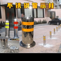  Parking pile car stopper Movable steel pipe warning column thickened reflective anti-collision column Safety pile road pile road separation isolation
