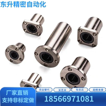 Mithmi C-LHFR LHFRW LHFRM8 10 12 12 20 20 25 35 35 35 bearings LHFRF
