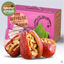 New product (three squirrels_Daily jujube with walnut 750g box) Xinjiang specialty red jujube dried fruit snack
