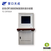 Yingkou Tiancheng color CRT display device TC-CRT5014