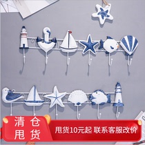 Creative Wall Wall Hanging Accessories Mediterranean Decoration Hooks Living-room Xuanguan Childrens Room Clothing Shop Clothing Hat Key Pendant