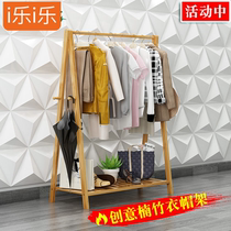 Nanzhu coat rack hanger Floor-to-ceiling bedroom simple hanger Floor-to-ceiling bedroom living room solid wood hanger storage rack