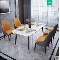 Nordic marble dining table and chairs combined household small family dining table modern minimalist light lavish and casual milk tea table