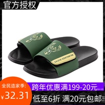MINISO famous excellent product NBA mens fashion slippers home non-slip bath slippers for men and women summer home