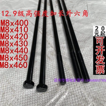 12 Class 9 high strength extended hexagon bolt extra long screw M8X400X410X420X430X440X460