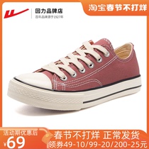 Pull back canvas shoes sports shoes 2022 autumn new retro Hong Kong style low top all-match canvas shoes couple shoes board shoes