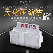 Nail pocket woodworking Nail Box nail bag tool box Pengxiang nail pocket running bag belt double frame portable waist hip box