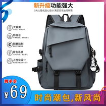 Lanzhuo computer office backpack various computers and office scenes light fashion Korean version simple versatile