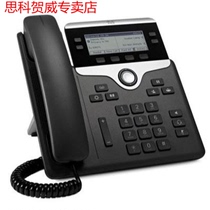 Cisco CP-7821-K9 = Cisco IP phone enterprise network office telephone