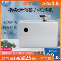 Bai pottery tools mini childrens drawing machine pottery DIY pottery clay machine fingertip drawing machine tremble sound same model