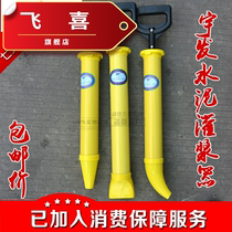 Yufa cement mortar caulking gun round flat mouth cement grouting machine anti-theft door filling gun cement grouting gun