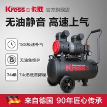 Germany Kasen silent electric air pump small high pressure air compressor 220V oil-free air compressor KP130